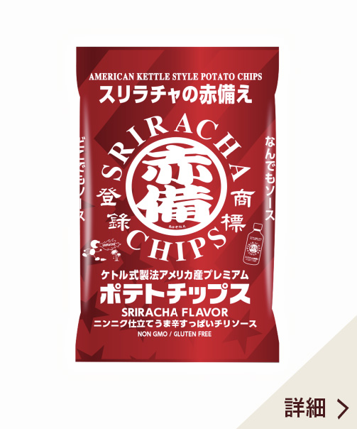 スリラチャの赤備えポテトチップス　スリラチャ味100g